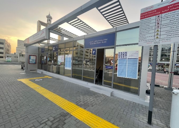 Al Karama Bus Station Location