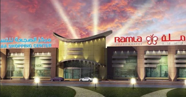 Al Sajaa Shopping Centre