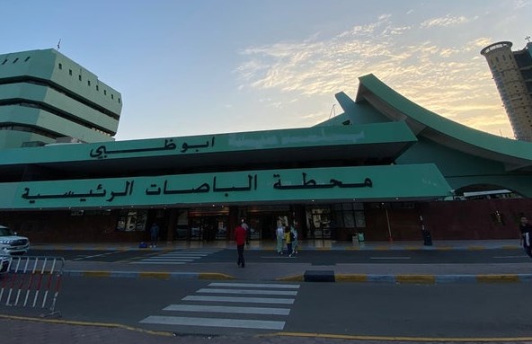 Al Wahda Mall Bus Station