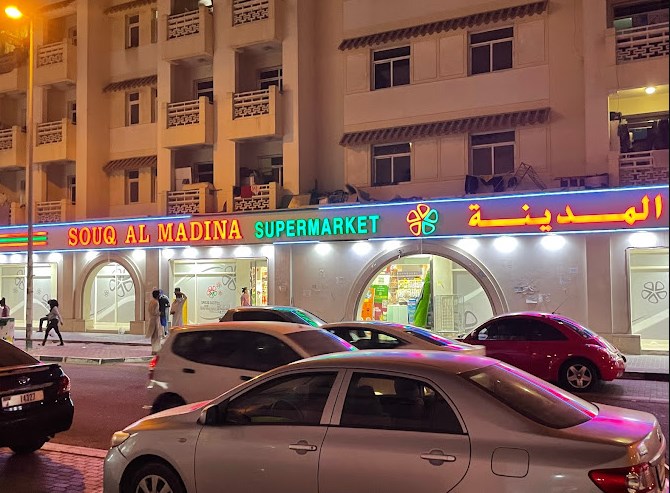 Souq Al Madina Supermarket